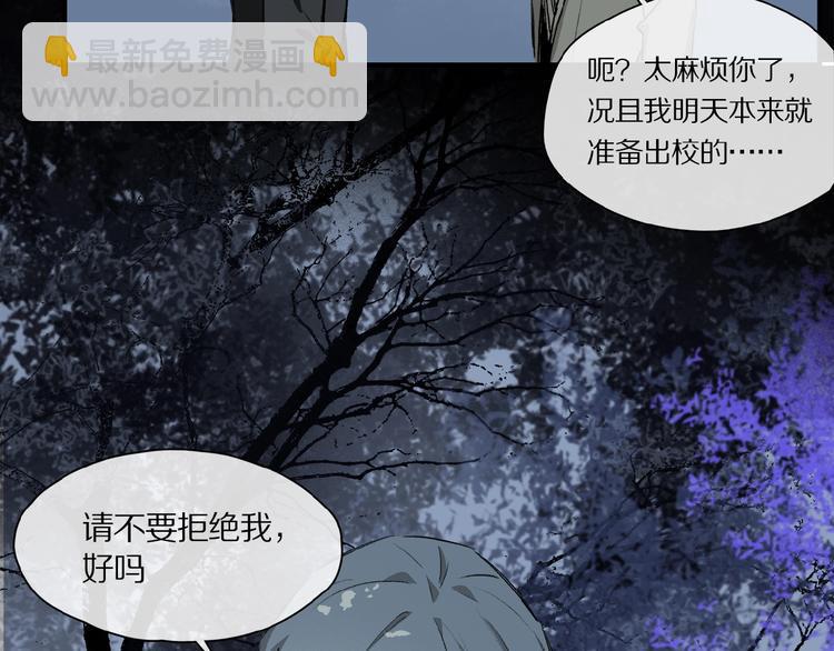 第38话 黑暗中的糖果(1/3)-第40话