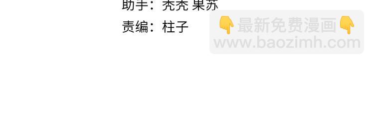 第38话 黑暗中的糖果(1/3)-第40话