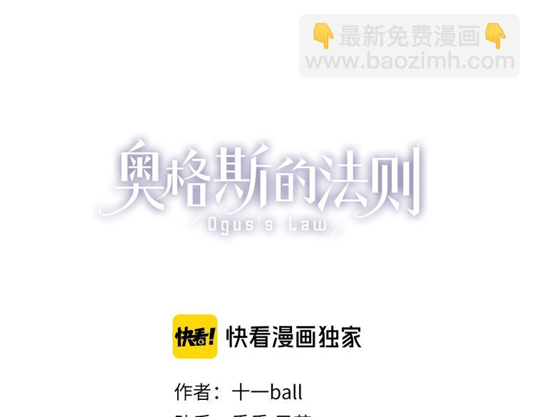 第40话 晚风中的倾诉(1/3)-第42话