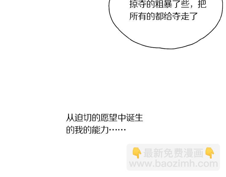 第40话 晚风中的倾诉(1/3)-第42话