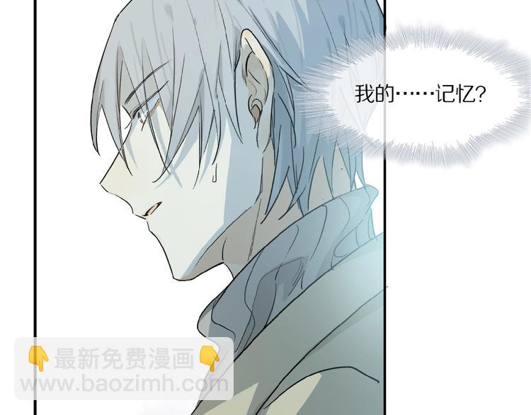 第40话 晚风中的倾诉(1/3)-第42话