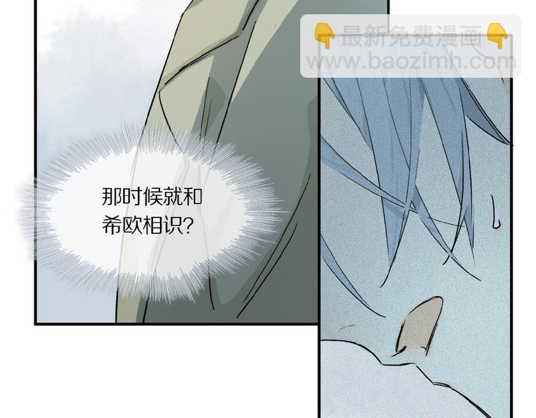 第40话 晚风中的倾诉(1/3)-第42话