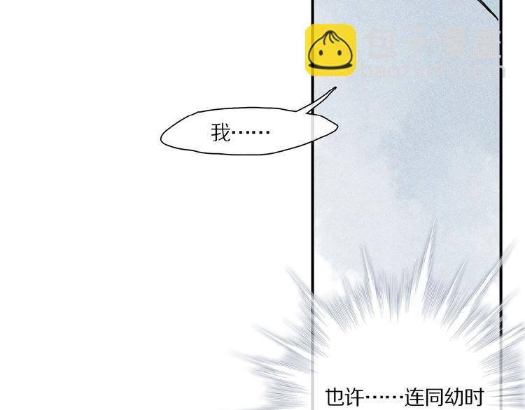 第40话 晚风中的倾诉(1/3)-第42话