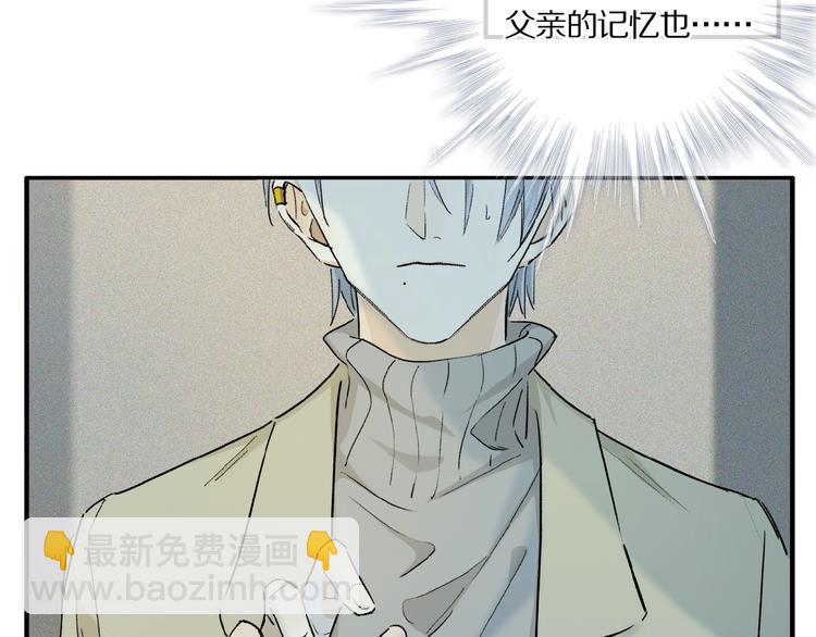 第40话 晚风中的倾诉(1/3)-第42话