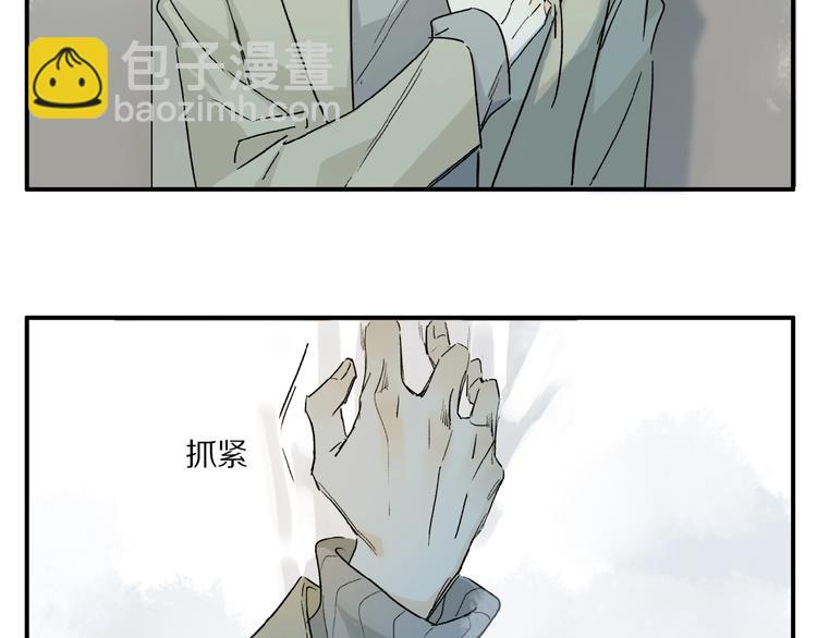 第40话 晚风中的倾诉(1/3)-第42话