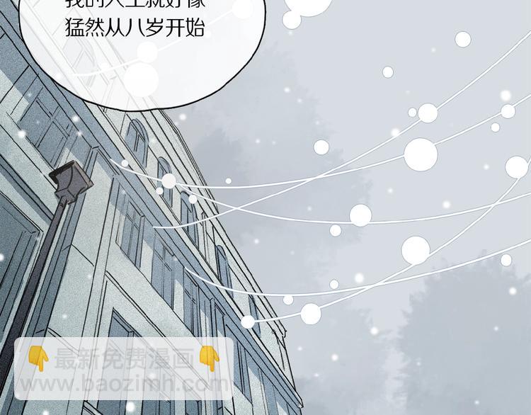 第40话 晚风中的倾诉(1/3)-第42话