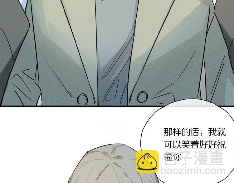 第40话 晚风中的倾诉(1/3)-第42话