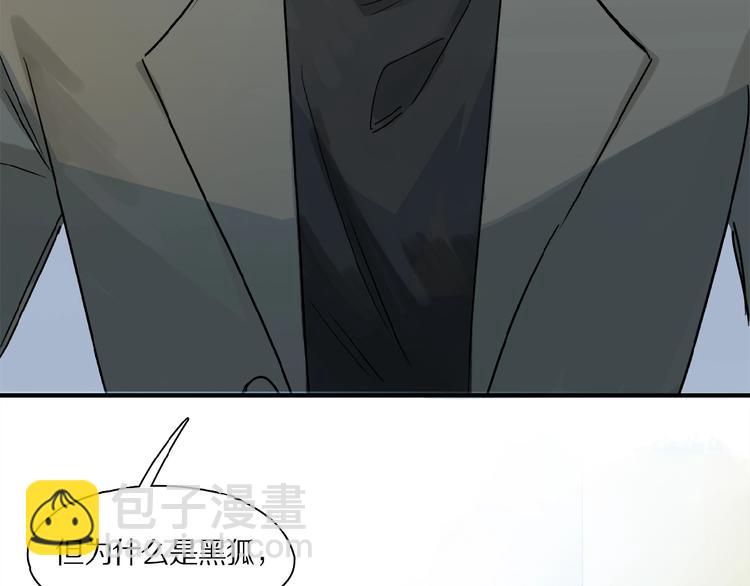 第40话 晚风中的倾诉(1/3)-第42话