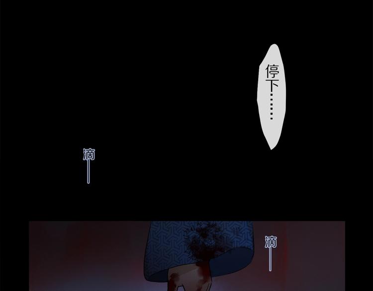 第42话 信物(1/3)-第44话