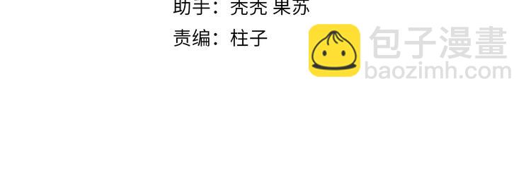 第42话 信物(1/3)-第44话