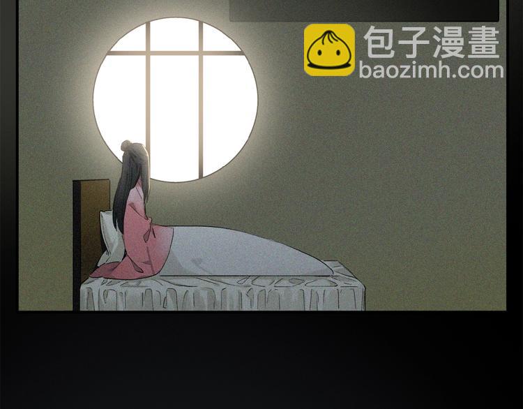 第42话 信物(1/3)-第44话