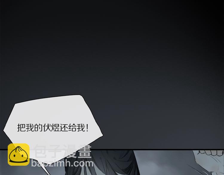 第42话 信物(1/3)-第44话