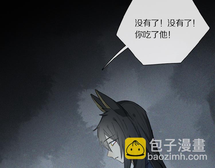 第42话 信物(1/3)-第44话