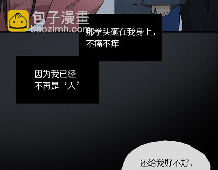 第42话 信物(1/3)-第44话