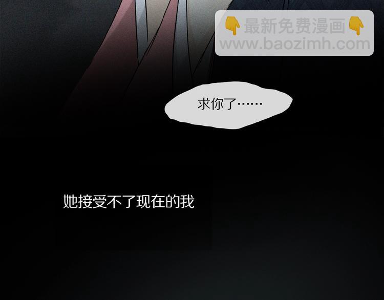 第42话 信物(1/3)-第44话