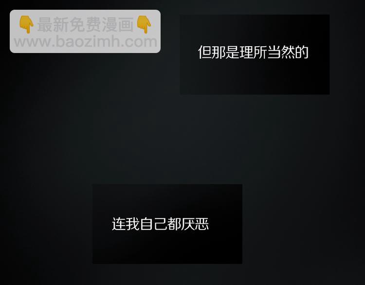 第42话 信物(1/3)-第44话