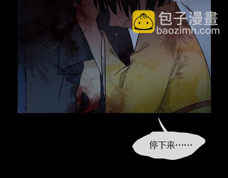 第42话 信物(1/3)-第44话