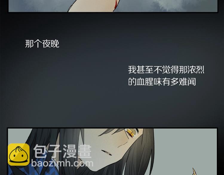 第42话 信物(1/3)-第44话