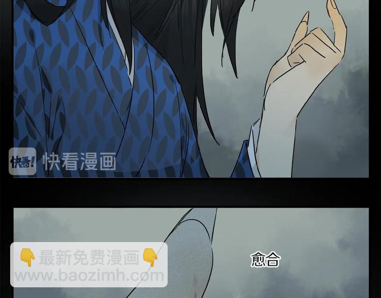 第42话 信物(1/3)-第44话