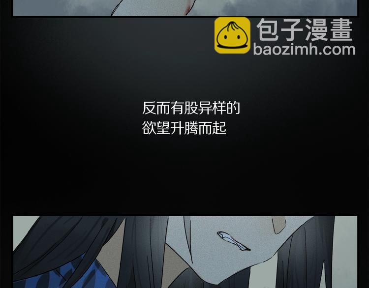 第42话 信物(1/3)-第44话