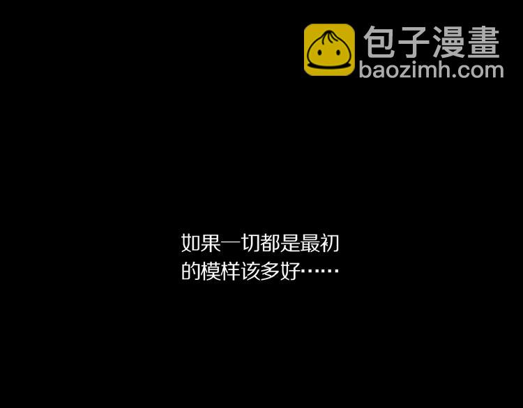 第42话 信物(1/3)-第44话