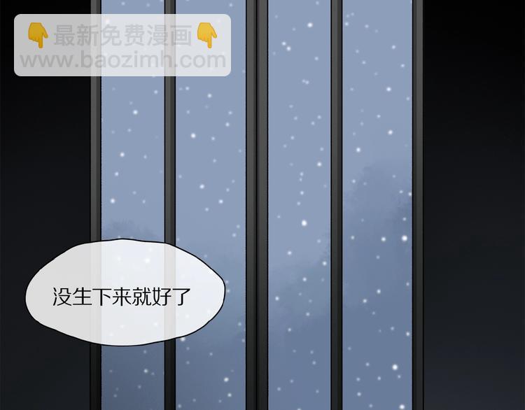 第42话 信物(1/3)-第44话