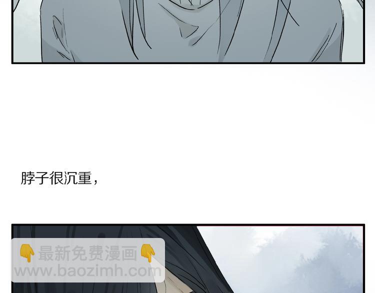 第42话 信物(1/3)-第44话