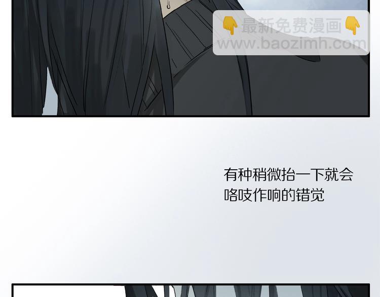 第42话 信物(1/3)-第44话