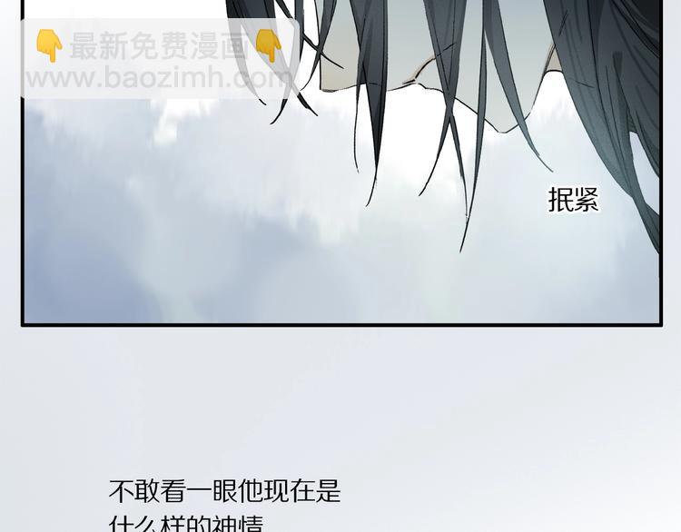 第42话 信物(1/3)-第44话