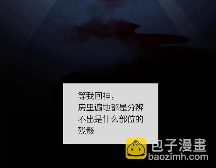 第42话 信物(1/3)-第44话