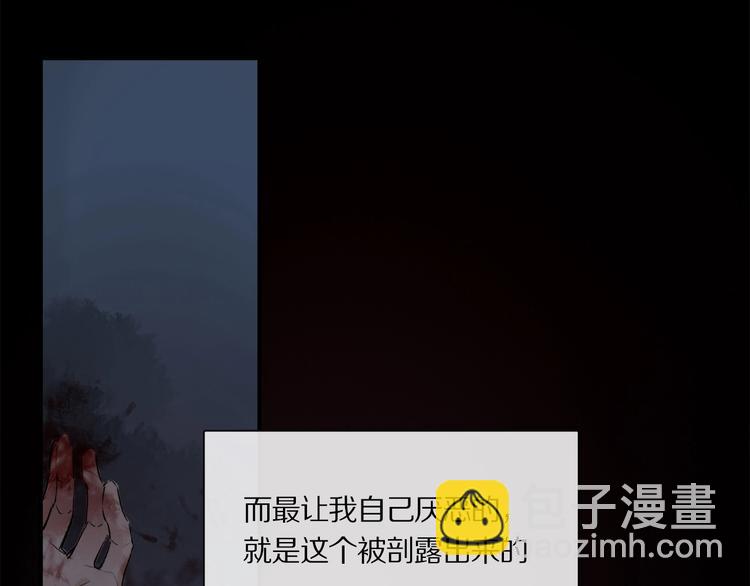 第42话 信物(1/3)-第44话