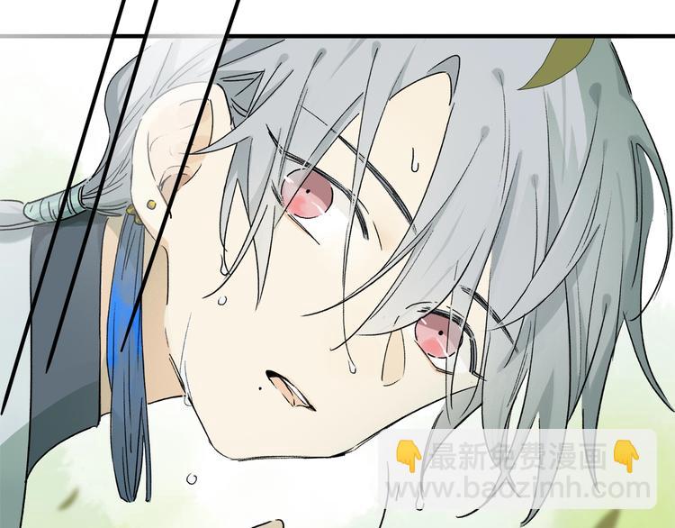 番外：候鸟(1/3)-第46话