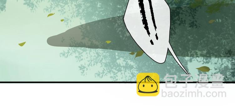 番外：候鸟(1/3)-第46话