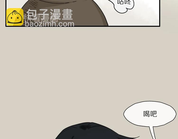 番外：候鸟(1/3)-第46话