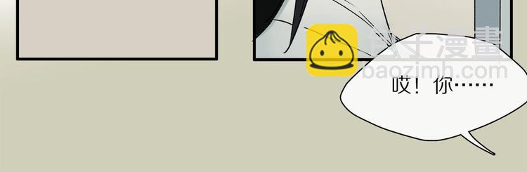 番外：候鸟(1/3)-第46话