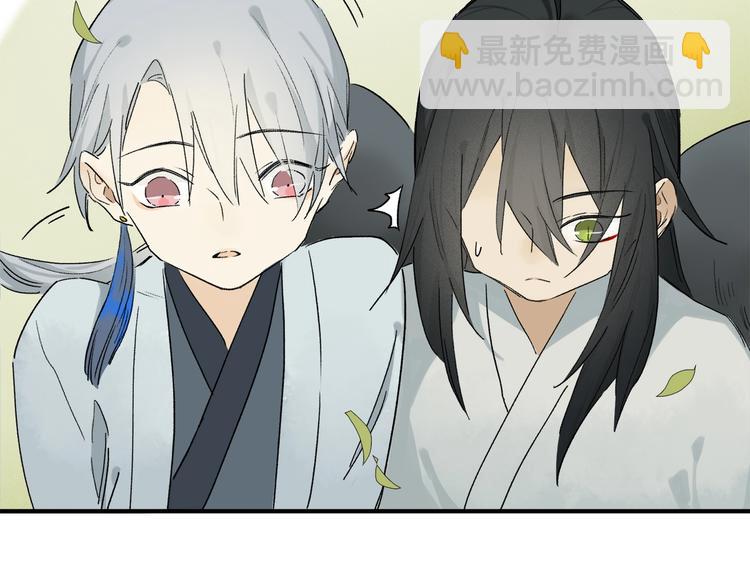 番外：候鸟(1/3)-第46话