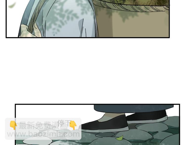 番外：候鸟(1/3)-第46话