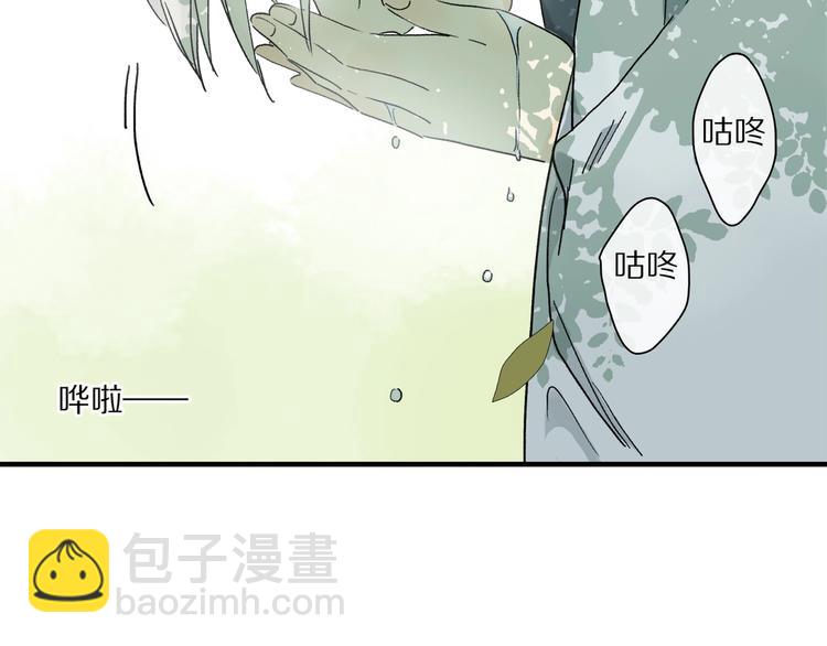 番外：候鸟(1/3)-第46话