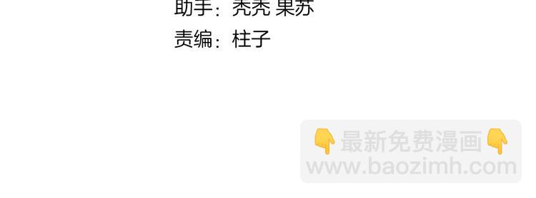 第45话 可以做我的舞伴吗(1/3)-第48话