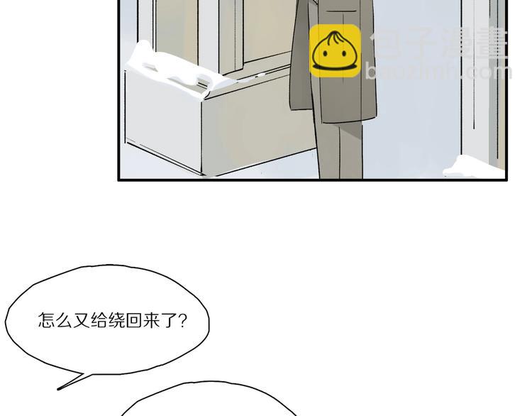 第45话 可以做我的舞伴吗(1/3)-第48话