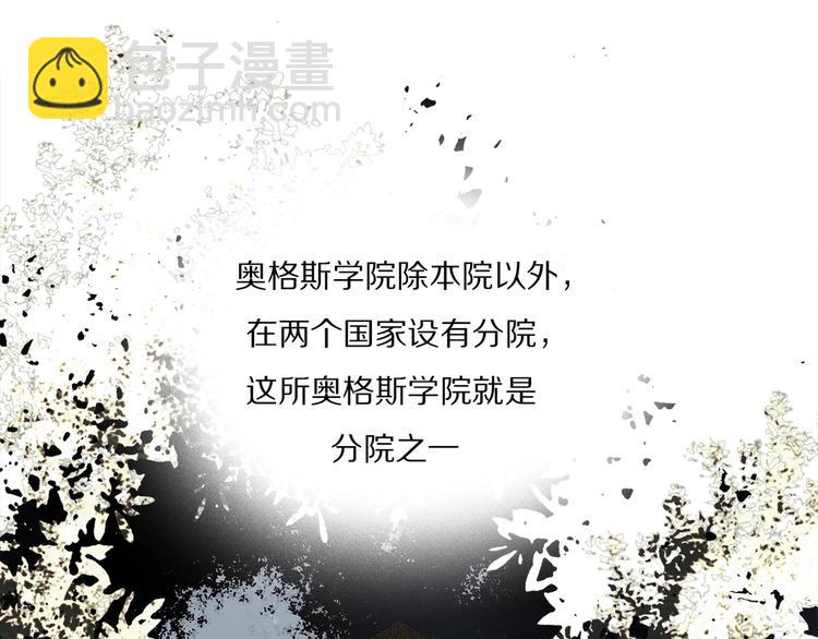 第45话 可以做我的舞伴吗(1/3)-第48话