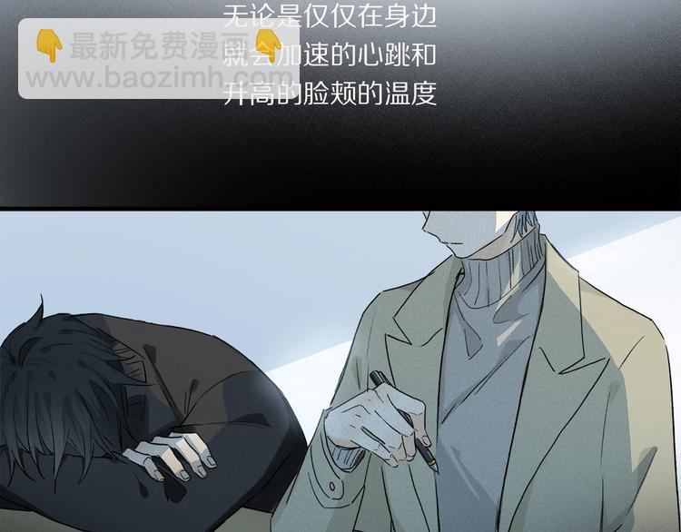 第45话 可以做我的舞伴吗(1/3)-第48话