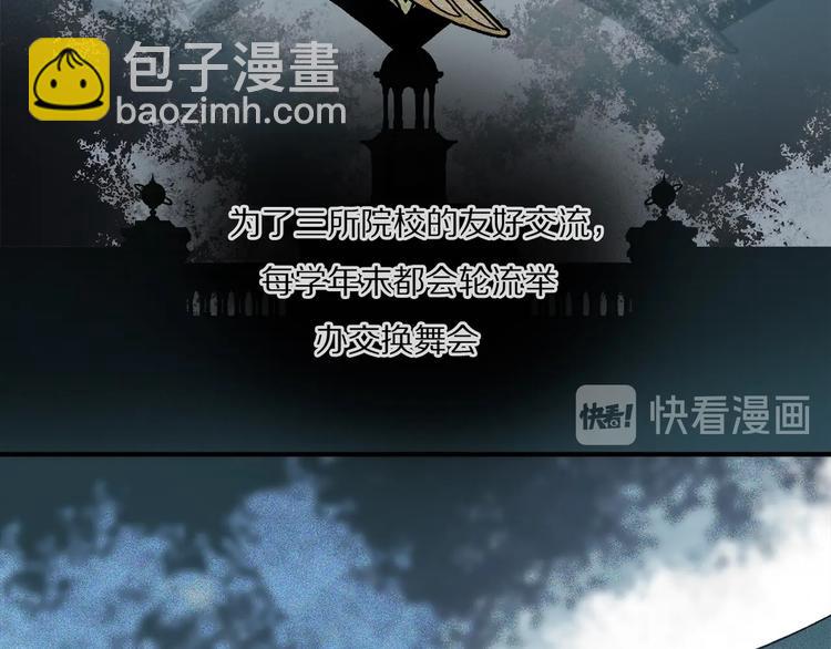 第45话 可以做我的舞伴吗(1/3)-第48话