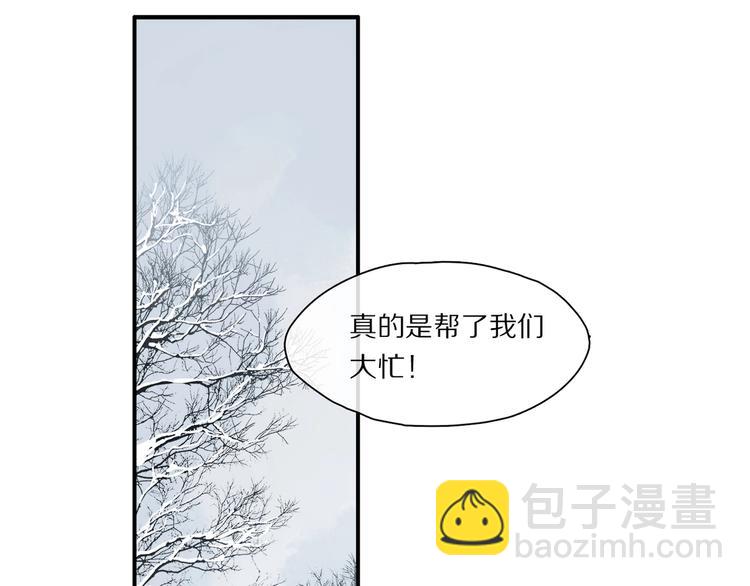 第45话 可以做我的舞伴吗(1/3)-第48话