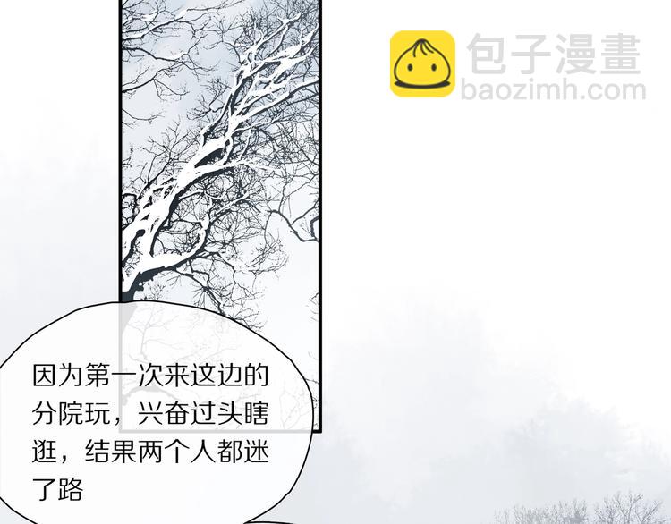 第45话 可以做我的舞伴吗(1/3)-第48话