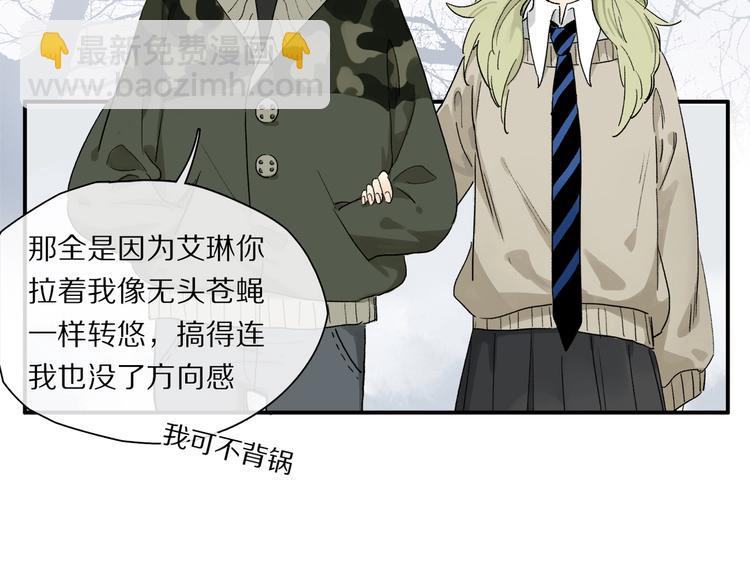 第45话 可以做我的舞伴吗(1/3)-第48话