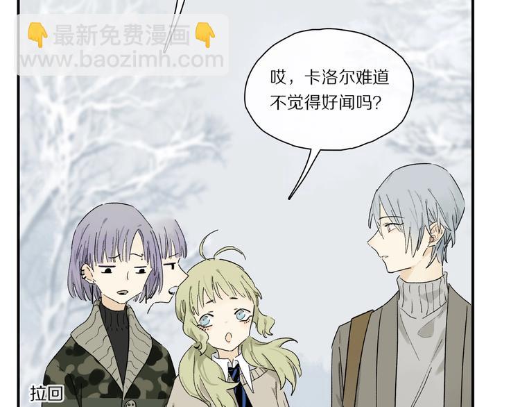 第45话 可以做我的舞伴吗(1/3)-第48话