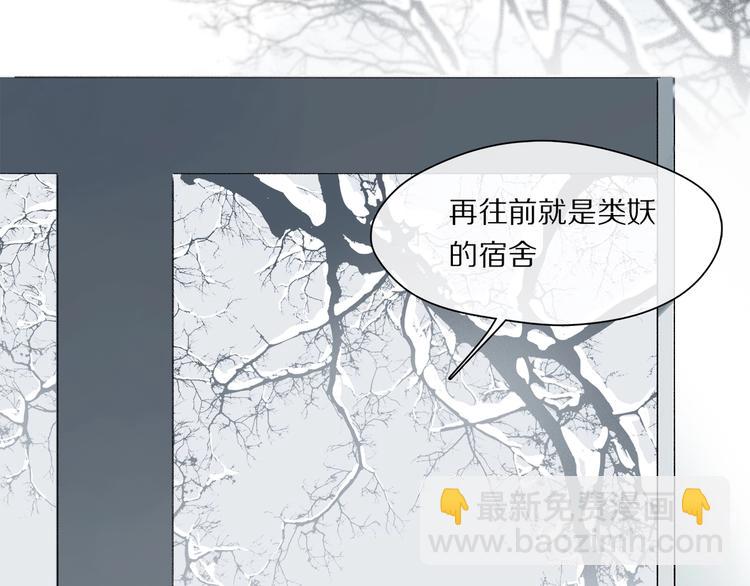 第45话 可以做我的舞伴吗(1/3)-第48话