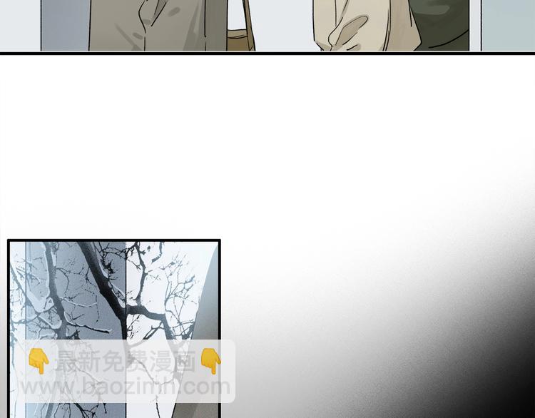 第45话 可以做我的舞伴吗(1/3)-第48话