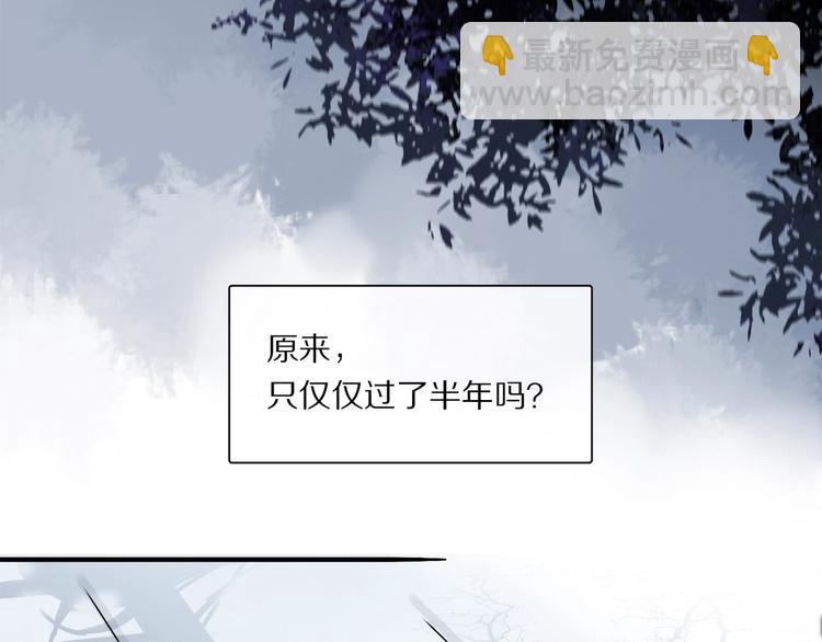 第45话 可以做我的舞伴吗(1/3)-第48话